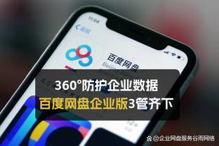 新利88娱乐截图3